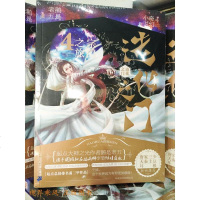 正版 鹅是老五造化之（4）宗之旅 武侠奇幻玄幻修真小说杀神灵域我欲封天天火大道同类学生成人书玄幻小说 销