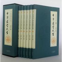 全6册 中华蒙学大全 蒙学大全 蒙学故事 蒙学经典 蒙学须知 中华蒙学经典 中华蒙学经典大全集 传统蒙学经典