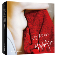 没什么特别的 双囍是朵花儿 人像摄影书籍 私房摄影教程书籍 人像写真集 女性文艺私房写真拍摄技巧大全