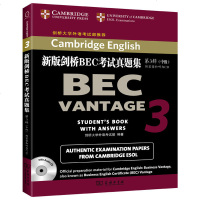 新版剑桥BEC考试真题集 第3辑 中级 附答案和听力CD 英国剑桥大学外语考试部 编著 著作 教材文教 中级BEC真