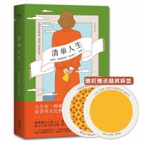 [林彦俊推荐]清单人生 中文版 外国 文学小说时间的礼物 一个叫欧维的男人决定去死 外婆的道歉信作者弗雷德里克的书