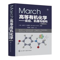 March高等有机化学 反应 机理与结构 原著第7版 迈克尔B.史密斯 有机化学反应 高等有机化学辅导书 有机化学学
