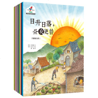 小书虫爱科学·地理气象万万千(全6册) 儿童地理百科全书6-8-10岁小百科十万为什么书籍 儿童科普读物地理早教书
