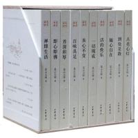 [中华书局]星云禅话全套10册星云大师著 佛教禅宗哲学书籍 悦读星云大师禅话,发现自己内心无尽宝藏!点亮心灯到处是路