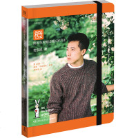 正版 橙 陪安东尼度过漫长岁月2安东尼新书青春励志暖心治愈系文学集 小说排行榜红橙黄彩虹书系 现当代文学 书