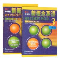 新概念英语2册 培养技能3+练习册3英语辅导入用书中学教辅书高中初中阅读训练理解专项训练培养技能自学练习书籍班主