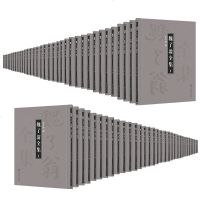 正版 魏了翁全集133册 古代历史人物传记套装古典文学研究古代学术思想文官仕途文学史 北京燕山出版社