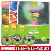 正版 黑布林英语阅读 小学c级1-3 萨姆和向日葵籽+渴极了的树+太阳碎了 小学一二三年级1/2/3全套3本 英语读