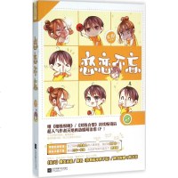 恋恋不忘 陈琼著 言情类的小说图书籍排行榜青春爱情文学