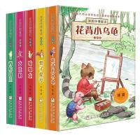 冰波抒情童话注音版5册 梨子提琴 花背小乌龟 喷嚏龙 大肚狼 青蛙王国 冰波童话 梨子提琴 儿童故事书 幼儿童读物儿
