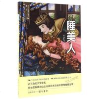睡美人(手绘版)(精)/遇见世界上*美的童话 书 (法)夏尔·佩罗|译者:金澜|改编:(韩)宋俊植|绘画:(韩)朴善