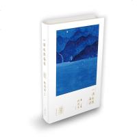 一滴水到海洋(林清玄*典散文) 林清玄创作喷发期高水平代表作品 大陆完整授权 一滴水虽小 清浊 冷暖却能知 林清