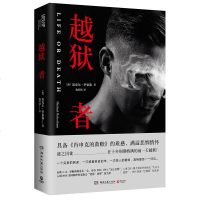 正版 越狱者 迈克尔罗伯森 外国文学 悬疑推理侦探小说 爱伦·坡奖 嫌疑人 雪人 猎豹 比肖申克的救赎更震撼人心