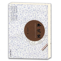 青花瓷：隐藏在釉色里的文字秘密 方文山著 现当代文学 诗词创作与鉴赏精选 作家出版社