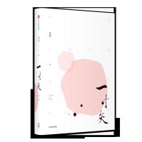 一寸灰 毛尖 用嬉笑怒骂回应时 代 以电影文学照见人心 以影评为主 间杂文学评论 生活随笔