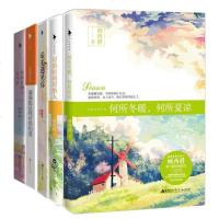 正版顾西爵小说5册 包含 我站在桥上看风景+满满都是我对你的爱+美遇见你+对的时间对的人+何所冬暖+何所夏凉 正版