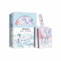 愿时光清浅 许你欢颜 微博图书点评博主好书阅读榜推荐 现当代都市情感言情小说 青春文学小说 励志暖心都市情感小说