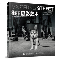 街拍摄影书 街拍摄影艺术 掌握街拍 街拍摄影 摄影师的街景拍摄 建筑摄影 纪实摄影 人文摄影 商业摄影