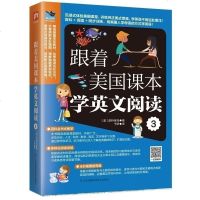 正版 跟着美国课本学英文阅读3 [美]普特莱克 新手零基础英语口语入书籍外语会话基础教程英语语法教材书籍 书籍英