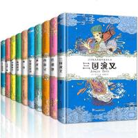 惠成 注音儿童课外读物 (精装)10册 安徒 365 一千 伊索 三国 红楼 西游 水浒 谜语