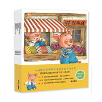 数学童话绘本 巴尔要睡觉+太阳镜在哪里+棒棒猪的新领带+尼格爷爷的长胡子等 童话中学数学苏梅绘画老渡江插画工厂儿童数