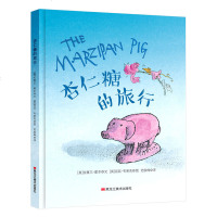 正版 杏仁糖的旅行 儿童图画故事精装绘本 3-6-8-10岁儿童卡通图画书 外国儿童文学 现代寓言式童话 儿童性