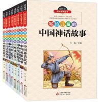 8册 爱阅读成长故事丛书 写给儿童的中国历史故事 民间 神话 成语 寓言 中外英雄笑话童话故事 彩图注音版小学生一二