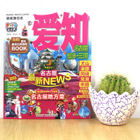 轻松游日本 爱知 日本旅游详细攻略 爱知县名古屋本地观光小吃地方菜美食详细介绍 国外旅游文化学 日本美景照片 文艺旅