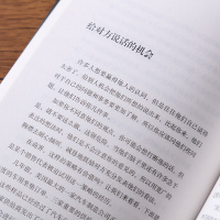 人性的弱点正版书珍藏版 卡耐基人性的弱点全集原著 人性的弱点卡耐基正版书籍 厚黑学正版情商书籍  书排行榜厚黑学鬼谷