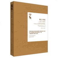 WF[正版]佛之主事们-殖民主义下的佛教研究 [美]唐纳德S.洛佩兹 中国人民大学出版社