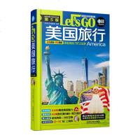美国旅行Let’s Go 美国自助游 美国旅游攻略书籍 旅行背包客书籍 美国自驾游旅行指南 即可出发游美国