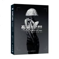 布光是大学问Christian Hough的超霸气影棚人像摄影拍摄拍照用光光线曝光技巧教程室内摄像