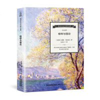 【诺贝尔文学奖作品】喧哗与骚动 威廉 福克纳 诺贝尔文学奖大系 经典名篇文学书书籍 正版 现当代文学 文学书籍 