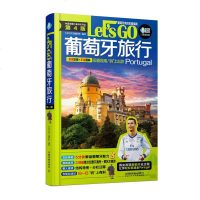 葡萄牙旅行Let’s Go扫一扫二维码获取旅游信息 葡萄牙旅游攻略书籍 葡萄牙的实用攻略手绘图解 交通图景点位置图