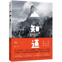 正版 中药养生图典(全彩白金版)养生保健 养生 中医养生 马洪莲 天津科学技术出版社