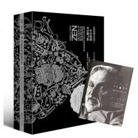 [附赠六十页精美别册]《禅与摩托车维修艺术(珍藏版)》礼盒装罗伯特·M.波西格心理哲学小说重庆出版社全新增补校译