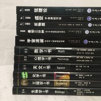 套装全11册 懒蚂蚁微百科丛书全5册+里程碑系列6册 宇宙波澜+*初三分钟+反物质+虚空+弦理论+天文+工程学+生物