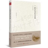 正版 一碗清汤荞麦面(精装) 北大教授曹文轩倾情推荐又译一碗阳春面曾入选多种中学语文教材感动并激励了几代中国人现当代