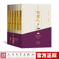 [送番外篇和明信片]全7卷 官方正版 后宫 如懿传 修订版 流潋紫 著 长篇小说 甄嬛传续篇 宫斗 影视同名书