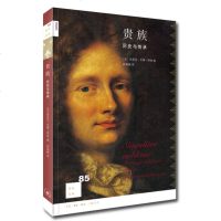 正版 贵族：历史与传承 新知文库85 (法)埃里克·芒雄 埃里克·芒雄-里高 生活.读书