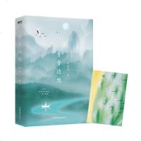 正版 青青边愁 时间你带的走歌者带不走歌 当代文学大家余光中经典散文集全新典藏版 余光中居住香港三年所写文章全收录