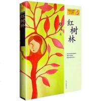 莫言诺贝尔文学奖作品系列:诺贝尔文学奖 红树林 2012年度诺贝尔文学奖长篇小说完整集结 上海文艺出版社