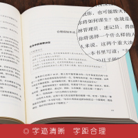 人性的优点 全本无删减版正版 卡耐基著优点人生哲理职场创业 人生哲理的书成人青春励志心灵鸡汤青春励志书籍 销