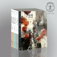 正版全4册 意境+白话芥子园山水+兰竹梅菊+花卉翎毛+青在堂华学浅说 唐宋明清国画审美启蒙经典山水园林绘画技法 华夏