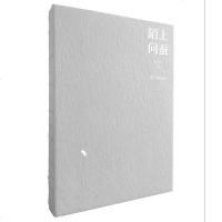 正版 陌上问蚕 赵学梅著 荣获2017年度 中国 美的书 问蚕之路是一种修行 感受丝绸的中国力量 走遍中国