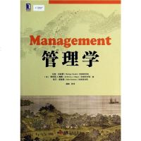 管理学 兰杰.古拉蒂,梅奥,诺里亚,杨斌 管理 一般管理学 管理学 机械工业出版社