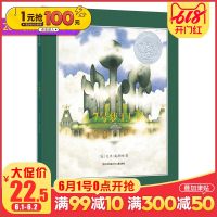 正版 7七号梦工厂六年级 儿童绘本3-6-8-9岁幼儿童小学生一二三四五年级课外读物故事图画书经典书籍   书籍