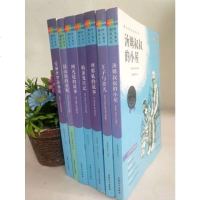 青少彩插版无障碍阅读7本:捣蛋鬼日记+阿凡提的故事+王子与贫儿+汤姆叔叔的小屋+列那狐的故事+爱丽丝梦游仙境+绿山