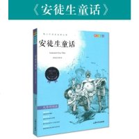 安徒生童话(青少彩插版无障碍阅读)/青少年成长BD丛书 中小学生课外阅读 儿童文学 钟书97875 71186 5
