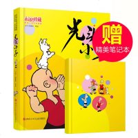 赠笔记本6-12岁永远的珍藏正版 光头小子 彩图漫画书小学生课外阅读书幽默爆笑校园卡尔·安德森名作光头小子亨利